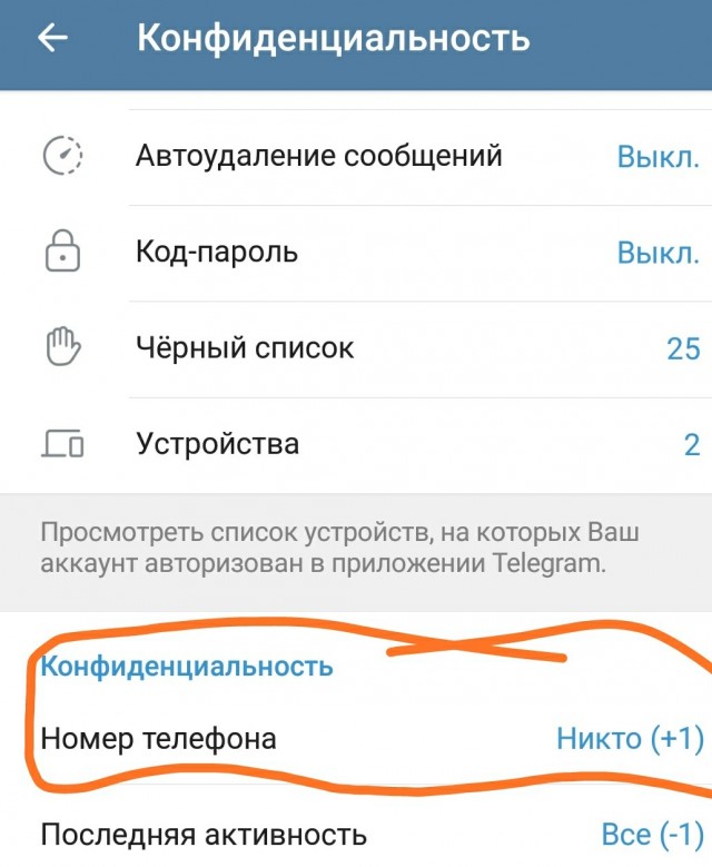 Мне тоже звонили из центрального банка