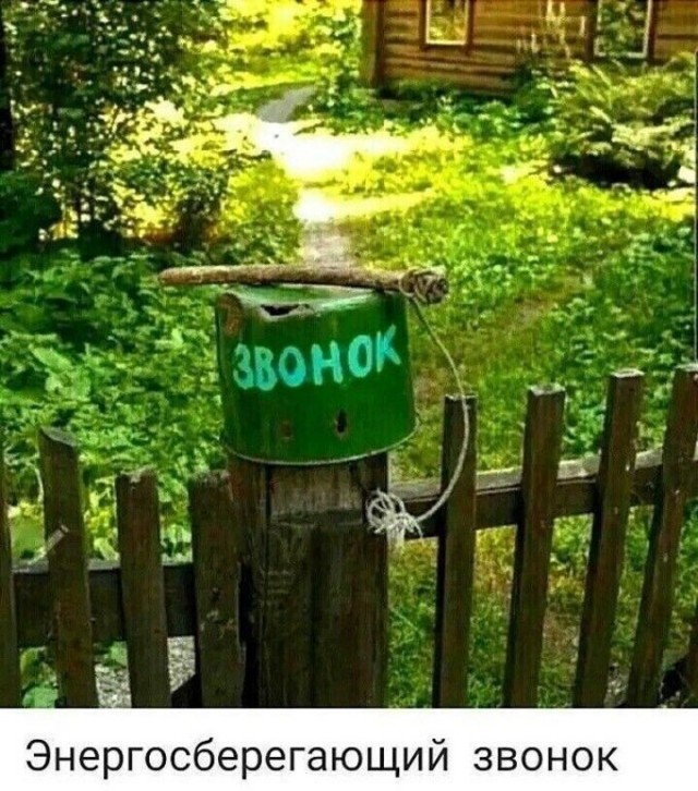Картинки и мемы, всяко разно - 175
