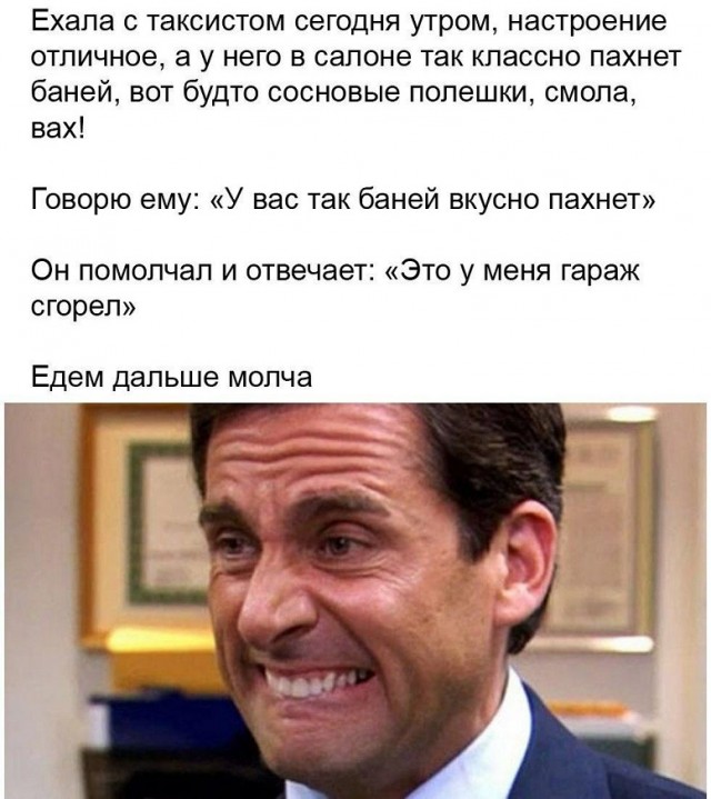 Подборка картинок 17.05.2023