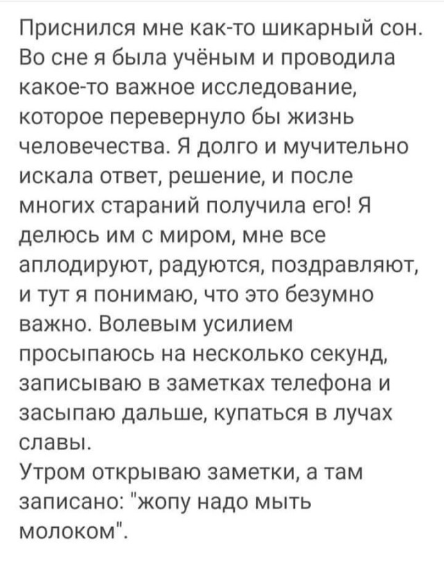 Так себе картинки 11.06.23