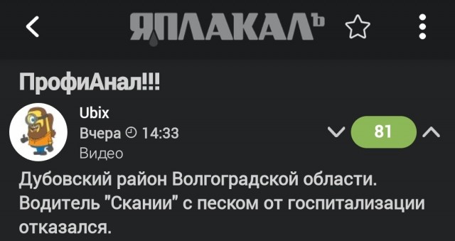 ПрофиАнал!!!