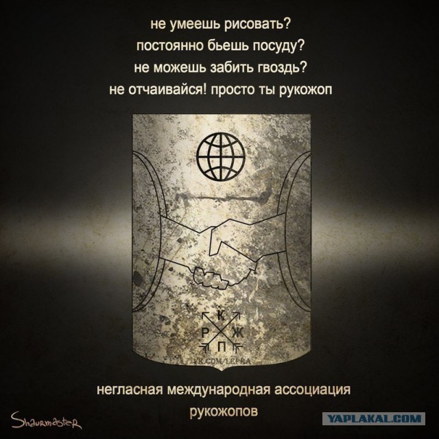 Жопорукие самогонщики