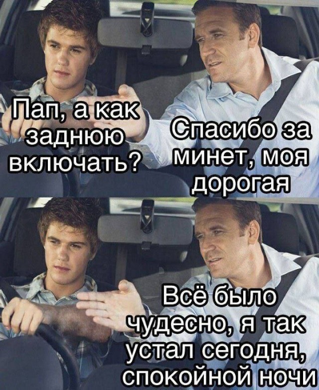Немного наркоза