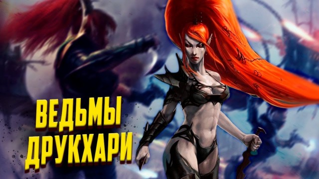 Развелась из-за запаха