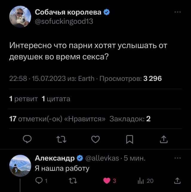 Весёлый полтишок 16.07.23
