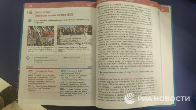 Демократия в опасности!