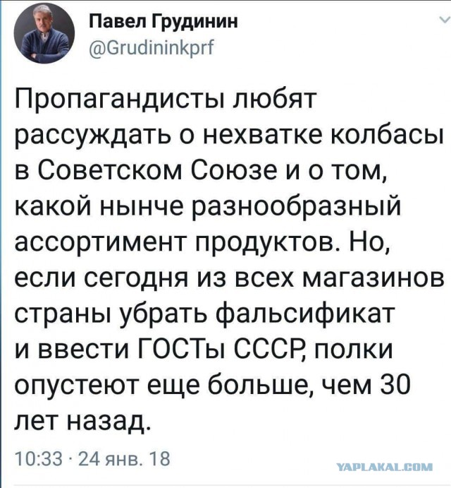 Советские сырокопченые колбасы высшего сорта