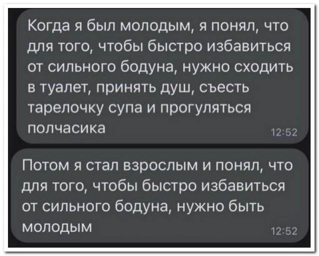 Забавные комментарии из социальных сетей (21.08.23)