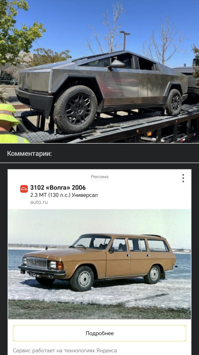 Первые серийные Tesla Cybertruck приехали в дилерский салон