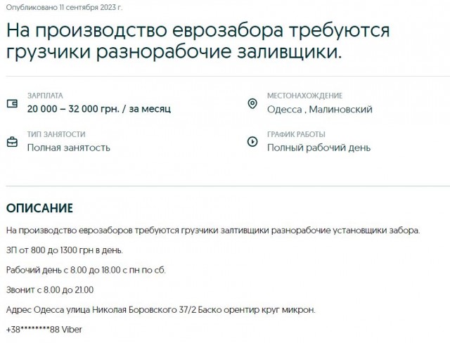 Впервые средняя зарплата в Молдове превысила среднюю зарплату в России