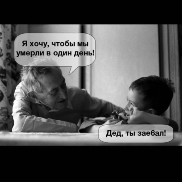 Отряд быстрого деградирования