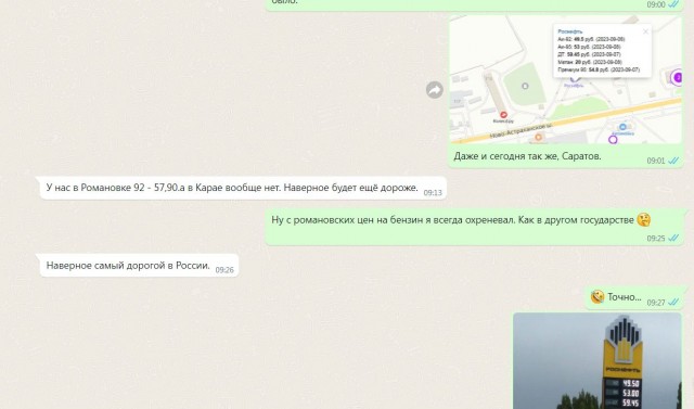 Цены на топливо в нефтедобывающей стране