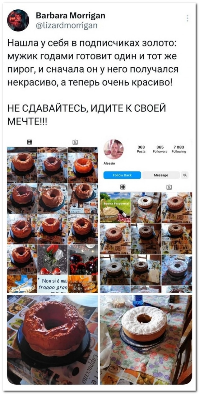 Забавные комментарии из социальных сетей (02.10.23)