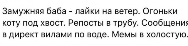 Всего понемногу. От 19.10.23