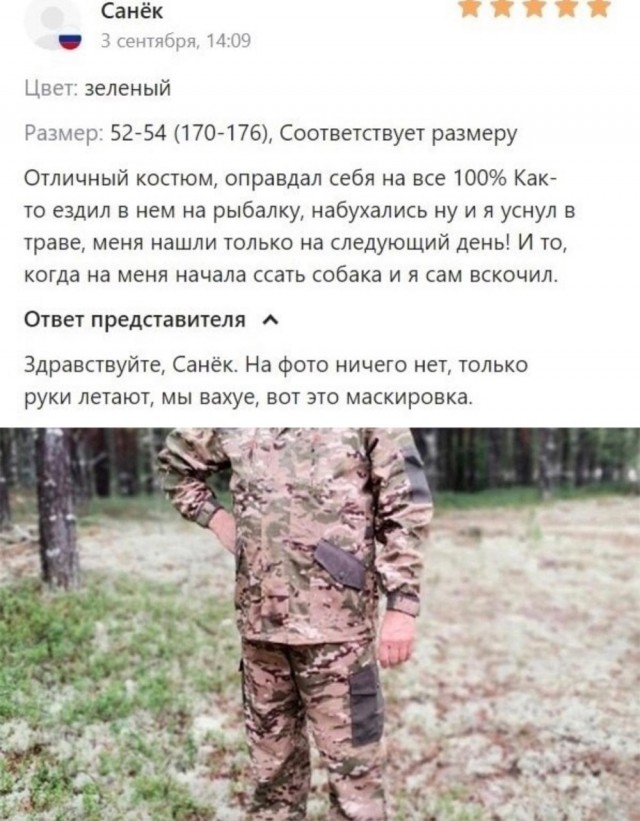 Немного мемчиков. Для взрослых. Часть 32