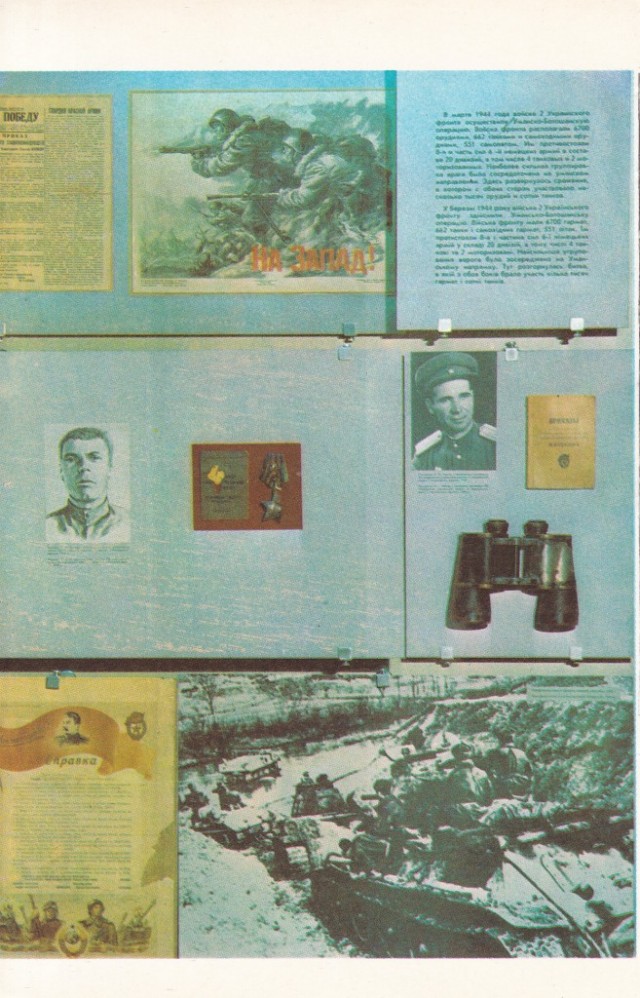 Киев