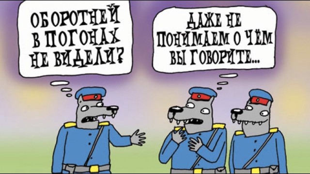 Этническая банда прессанула терпил, которых сдали им мусора