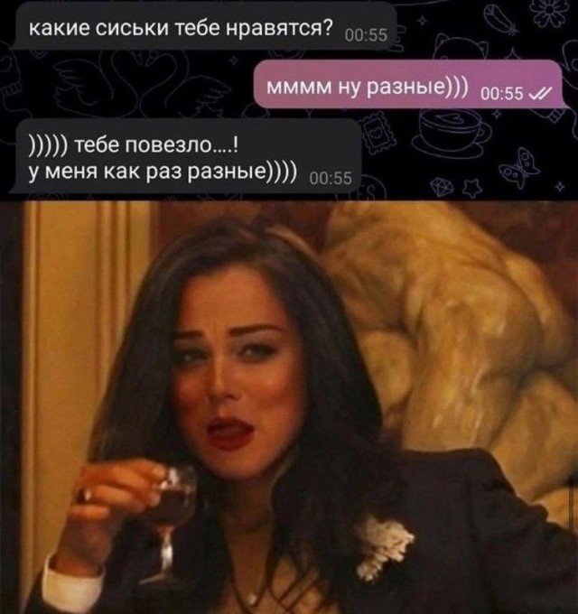 Чуток улыбательности на вечер