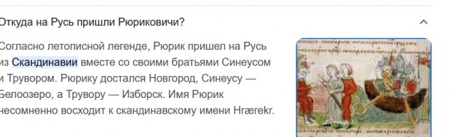 Сребреник князя Владимира нашли в Великом Новгороде