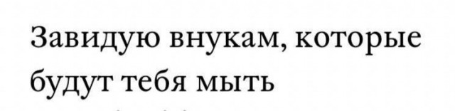 Народная меДИЧина 3015