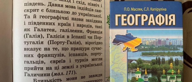 Зеленский подписал указ об исторически населенных украинцами территориях России
