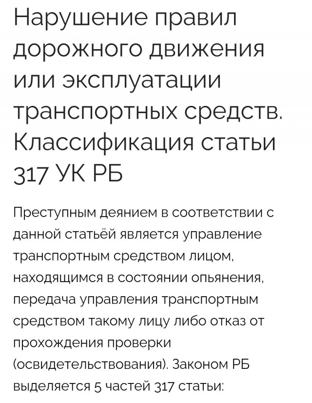 Четырежды судимый за нетрезвое вождение водитель вновь задержан полицией Красноярска пьяным за рулём