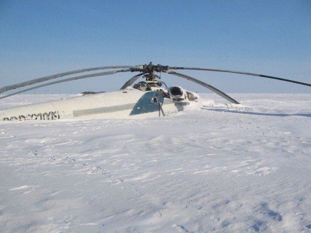 Харп