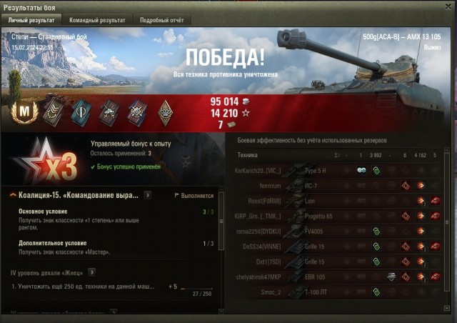 Wargaming 62
