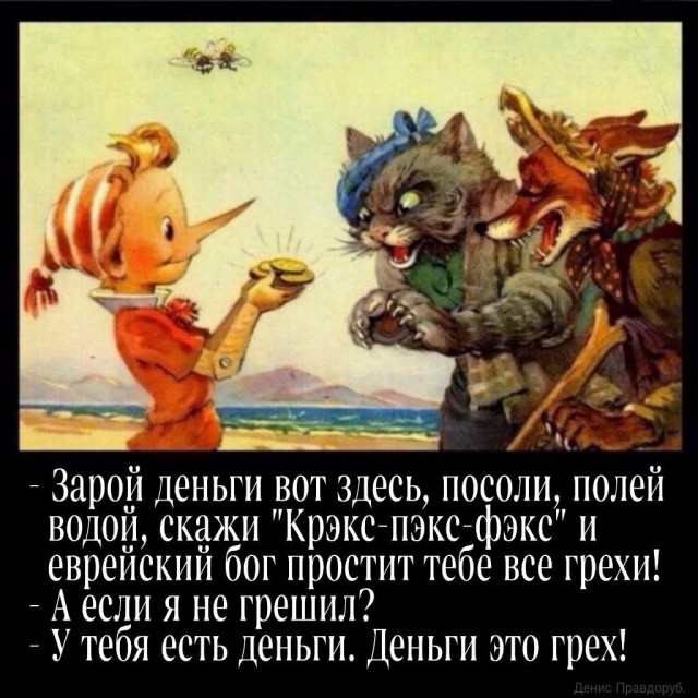 Слава Богу - я атеист 12