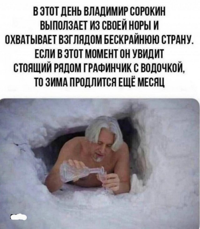 Нуштош 22.02.2024