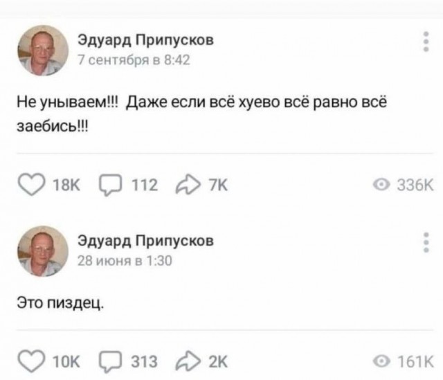 Юмор в картинках и без 26.03.2024