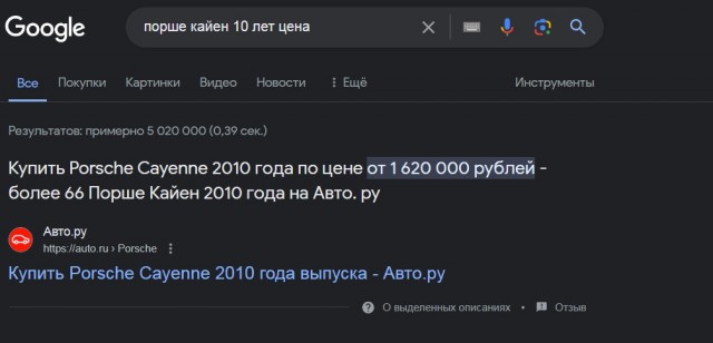 Весёлая и бесправная на Porsche Cayenne разбила 10 машин