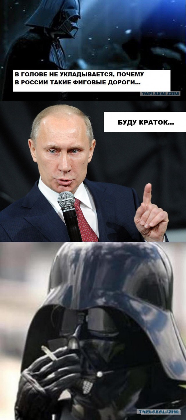 Звездные войны