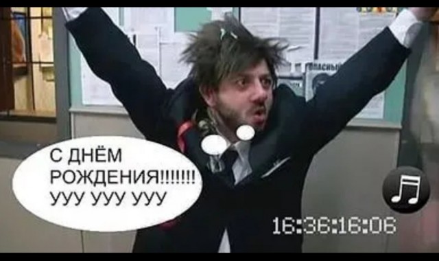⚡ ЯП, с Днем Рождения! С юбилеем! 20 лет ЯПу!