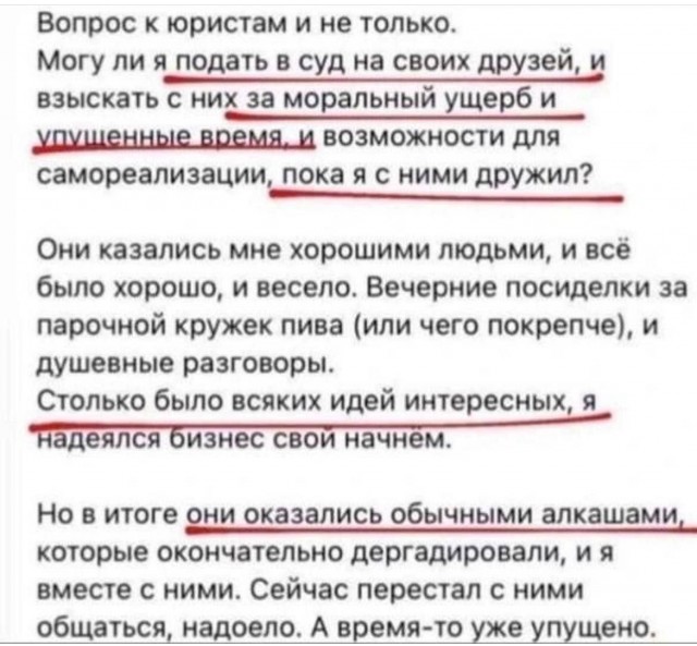 Завалялось тут случайно немного забавных картинок