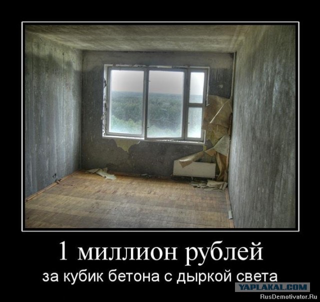 Якубович хорошо ответил