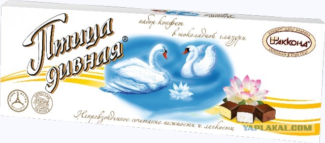 Какая ваша любимая конфета?
