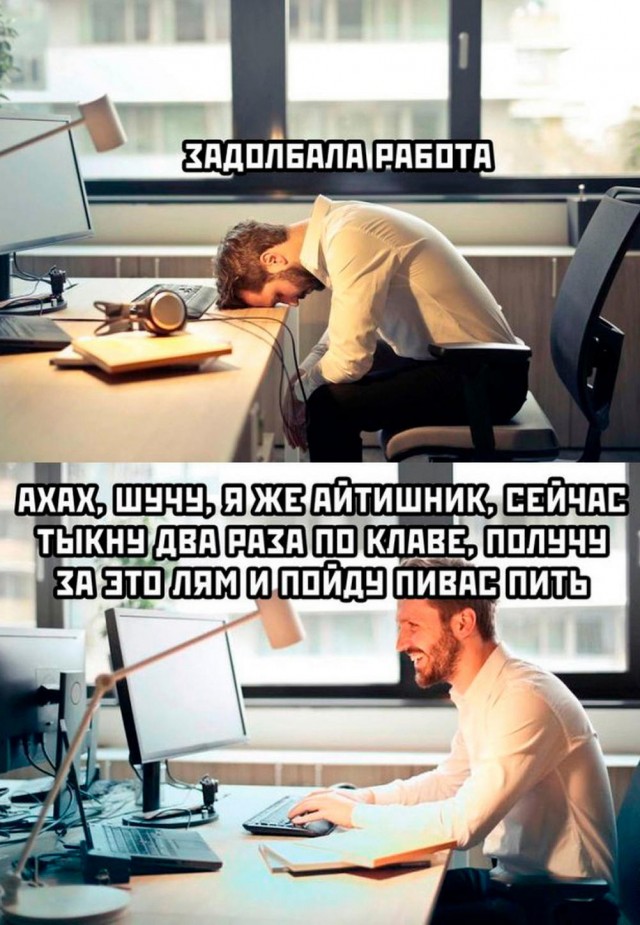 Пятничного настроение
