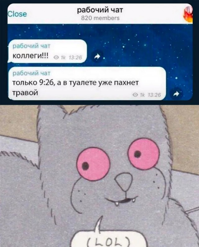 Никакие картинки