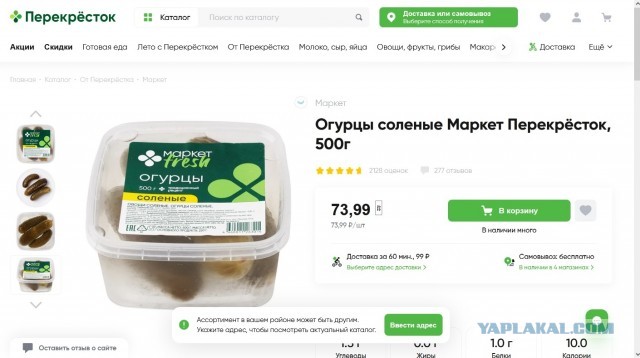Токсичное потребление: как производилась вызвавшая вспышку ботулизма еда