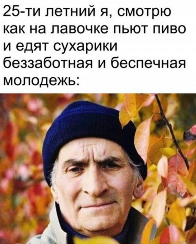Юмор в картинках и без