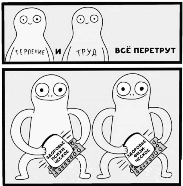 Завалялось тут случайно немного забавных картинок