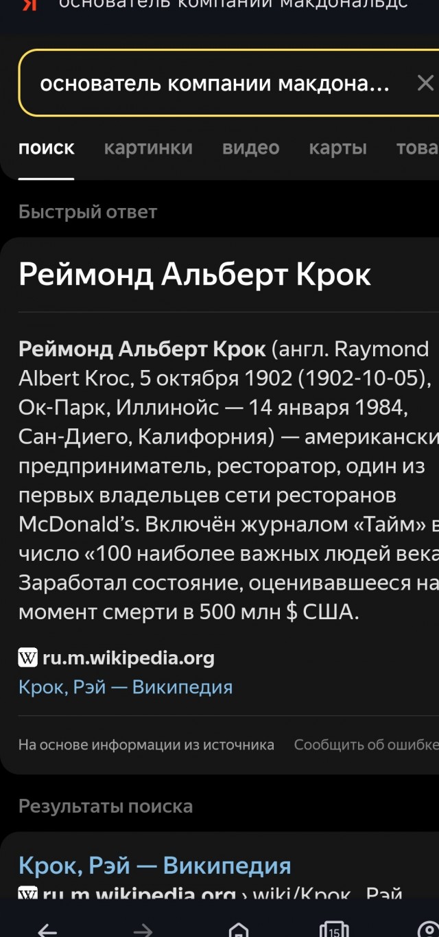 16 названий брендов которые мы произносим совсем не так как они звучат в оригинале