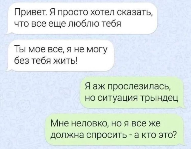 Маленькая пятница