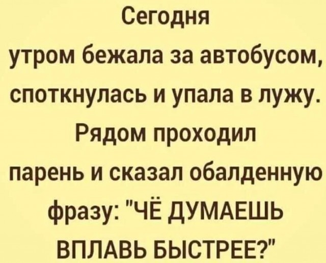 Завалялось тут случайно немного забавных картинок