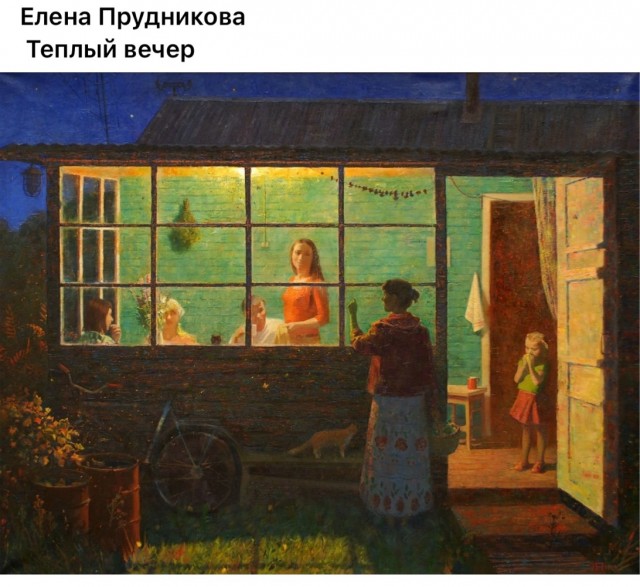 АРТ-Воскресенье.