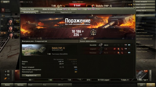 Wargaming 5