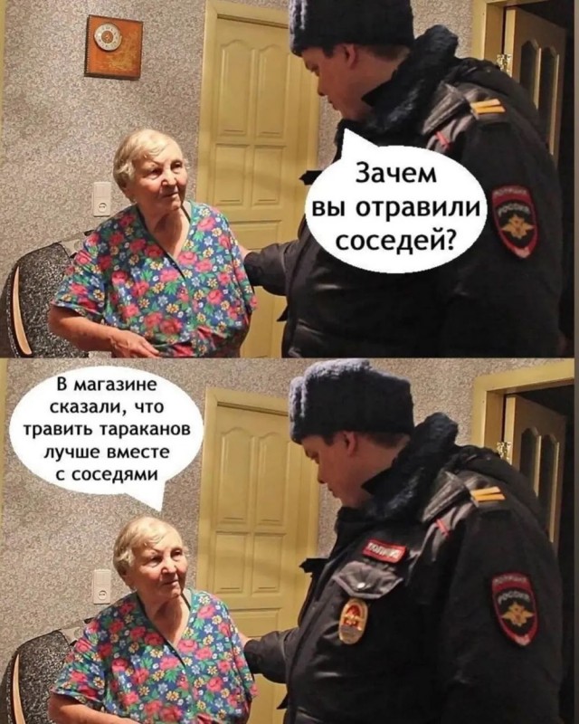Быстрая деградация. Номер 7