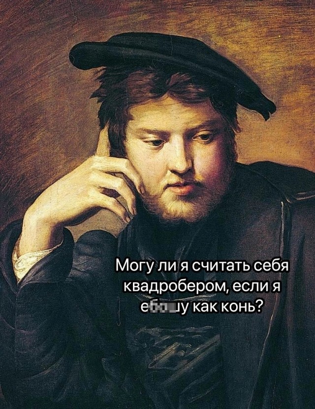 Картинки страдающего средневековья
