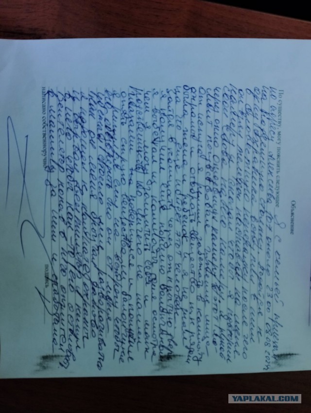 Применение газового баллончика